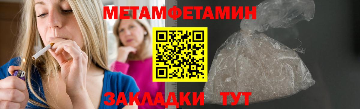 Амфетамин 97% Трёхгорный
