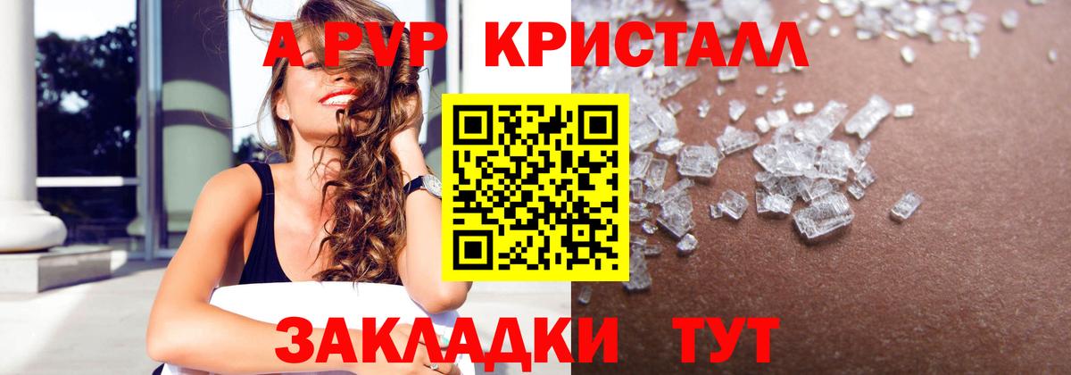 APVP мука  А ПВП мука  Вход с VPN  Трёхгорный 