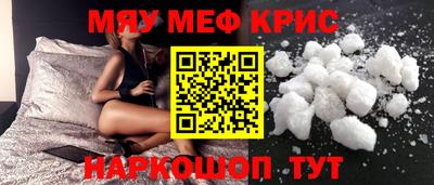 мдма Лесосибирск