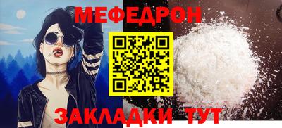 мдма Лесосибирск