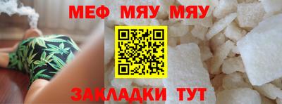 мдма Лесосибирск