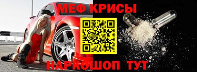 мдма Лесосибирск