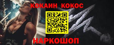 каннабис Ликино-Дулёво