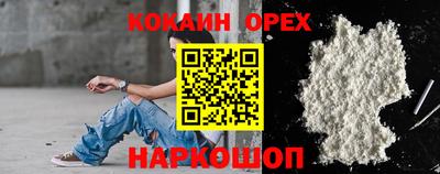 мдма Лесосибирск