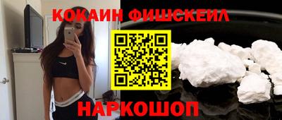 каннабис Ликино-Дулёво