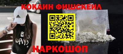гашишное масло Ливны