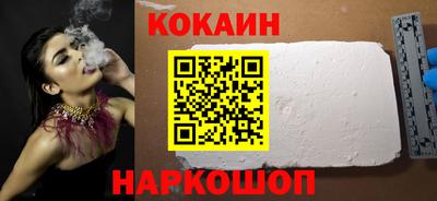 гашишное масло Ливны
