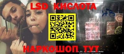 каннабис Ликино-Дулёво