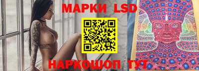 гашишное масло Ливны