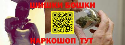 каннабис Ликино-Дулёво