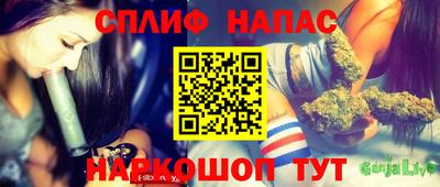 гашишное масло Ливны