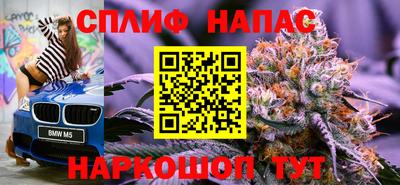 каннабис Ликино-Дулёво