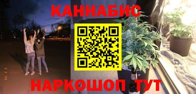 гашишное масло Ливны