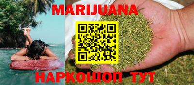 гашишное масло Ливны