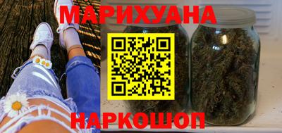 каннабис Ликино-Дулёво