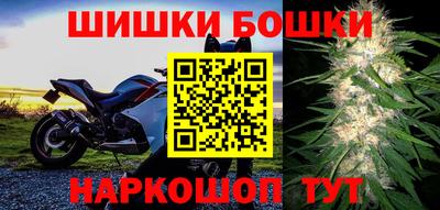 каннабис Ликино-Дулёво