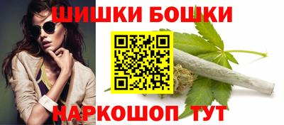 гашишное масло Ливны