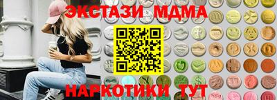 гашишное масло Ливны