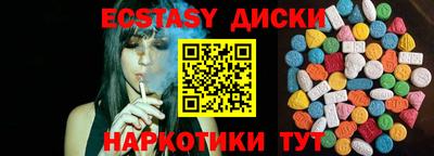 каннабис Ликино-Дулёво