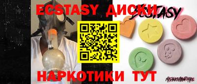 мдма Лесосибирск
