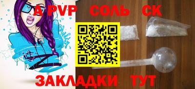 каннабис Ликино-Дулёво