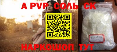 мдма Лесосибирск