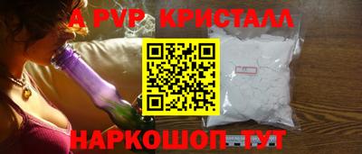 гашишное масло Ливны