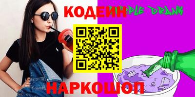 каннабис Ликино-Дулёво