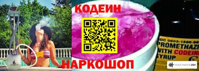 мдма Лесосибирск