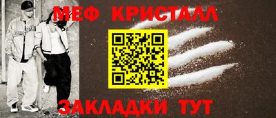 каннабис Ликино-Дулёво