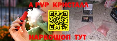 каннабис Ликино-Дулёво