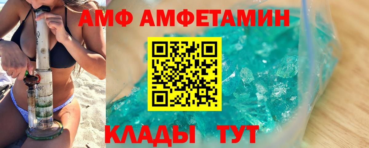 Метамфетамин Methamphetamine  Метамфетамин  Трёхгорный  Вход с VPN 
