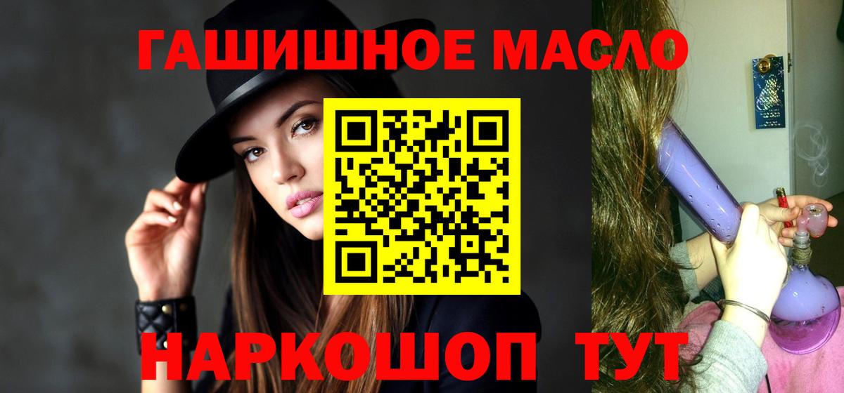Трёхгорный  ТГК Wax  Вход с VPN 