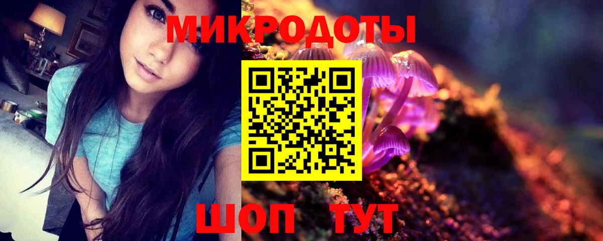 Галлюциногенные грибы GOLDEN TEACHER Трёхгорный
