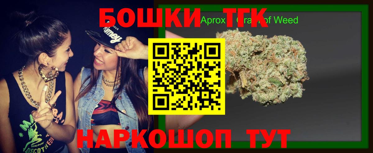 Конопля сатива  МАРИХУАНА Amnesia  Канабис тримм  Трёхгорный  Канабис AK-47  Вход с VPN 