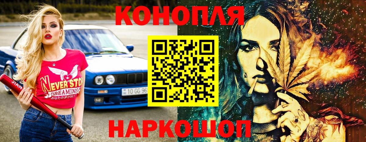 Бошки Шишки гибрид Трёхгорный
